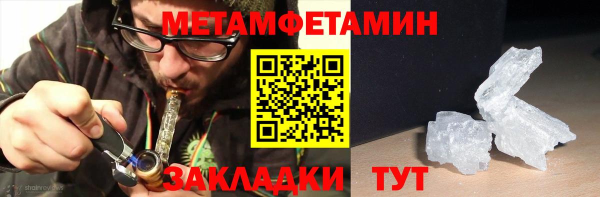 АМФ  Вход с VPN  Амфетамин  АМФЕТАМИН Premium  Тейково 