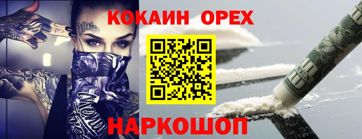 COCAIN Колумбийский Тейково