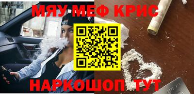соль курить ск Бугуруслан