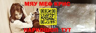 прущий лед Бузулук