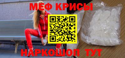 прущий лед Бузулук