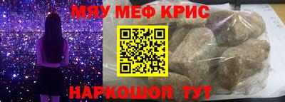 прущий лед Бузулук