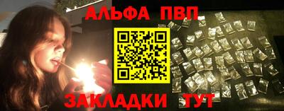 соль курить ск Бугуруслан