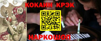 каннабис Будённовск