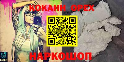 соль курить ск Бугуруслан