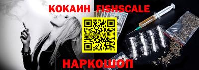 соль курить ск Бугуруслан