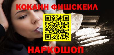 каннабис Будённовск