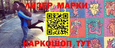 соль курить ск Бугуруслан