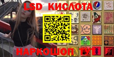 соль курить ск Бугуруслан