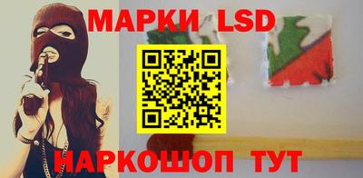 прущий лед Бузулук