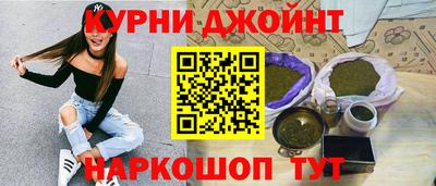 каннабис Будённовск