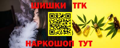 соль курить ск Бугуруслан