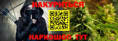 соль курить ск Бугуруслан