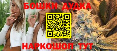каннабис Будённовск