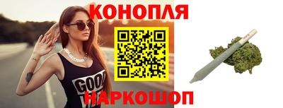 каннабис Будённовск