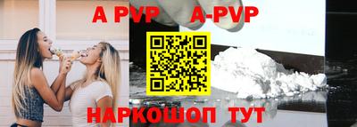 прущий лед Бузулук