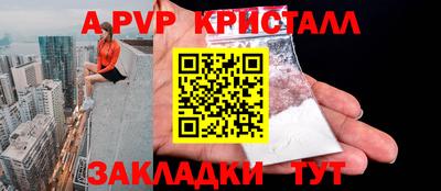 соль курить ск Бугуруслан