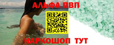 соль курить ск Бугуруслан
