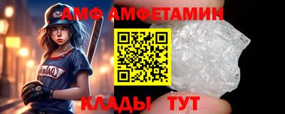 прущий лед Бузулук