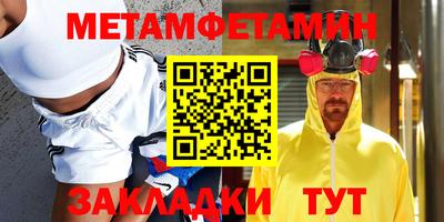 соль курить ск Бугуруслан