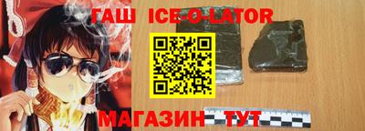 прущий лед Бузулук