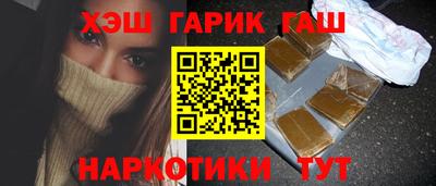 каннабис Будённовск