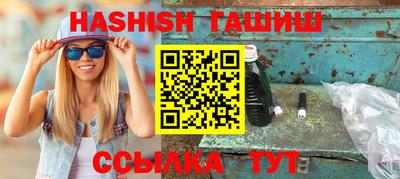 каннабис Будённовск