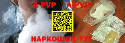соль курить ск Бугуруслан