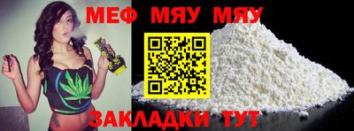 соль курить ск Бугуруслан