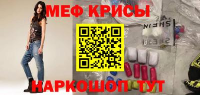 прущий лед Бузулук