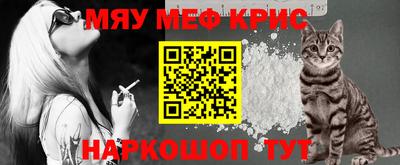 соль курить ск Бугуруслан