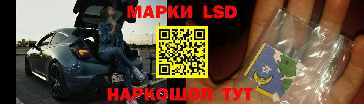 ЛСД экстази ecstasy Тейково