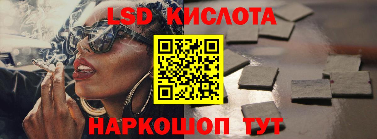 Тейково  ЛСД экстази ecstasy  Лсд 25 экстази  ЛСД экстази кислота  Вход с VPN 