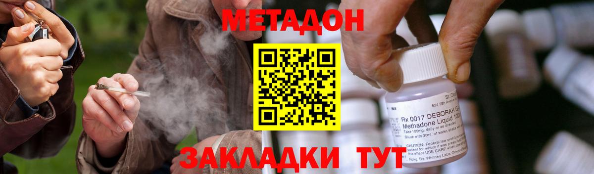 OMG tor  shop телеграм  Вход с VPN  Тейково  МЕТАДОН VHQ 