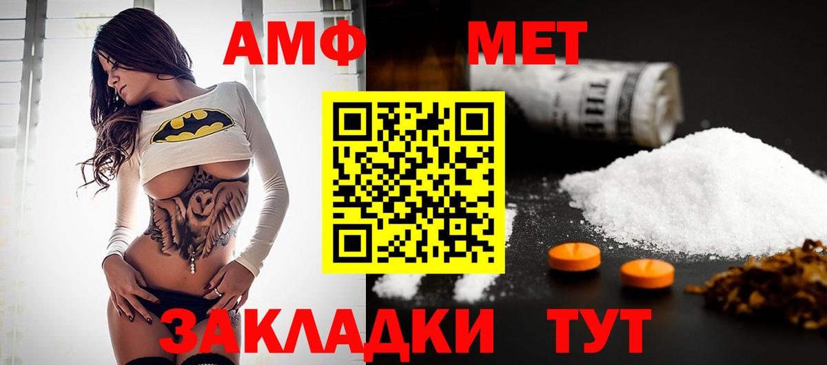 Метамфетамин мет Тейково