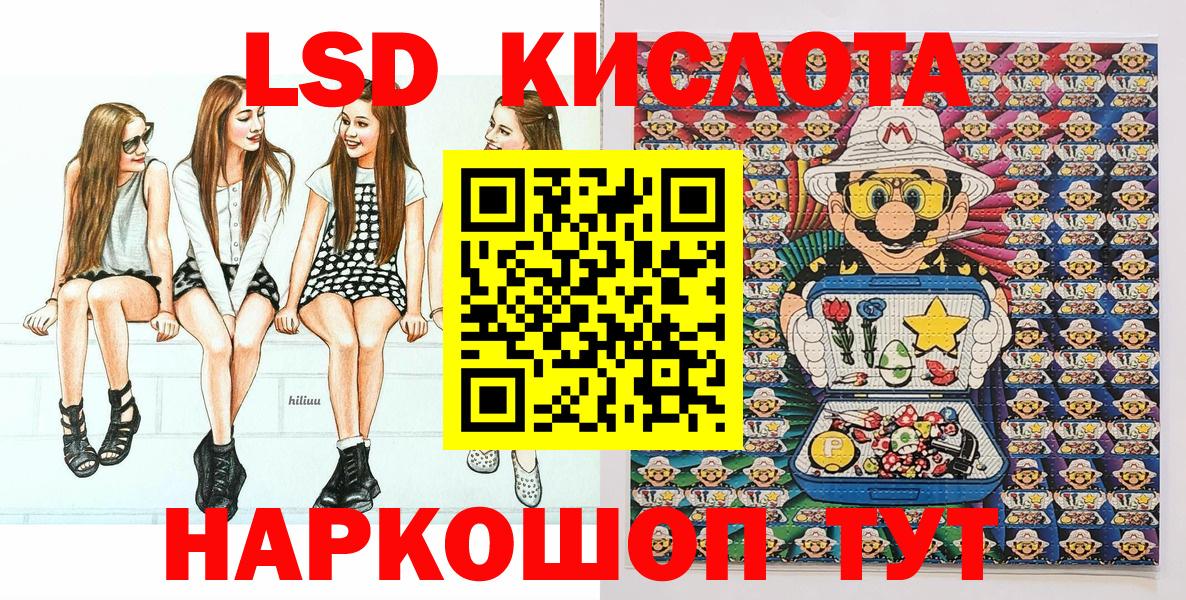 Наркотические марки 1500мкг Тейково