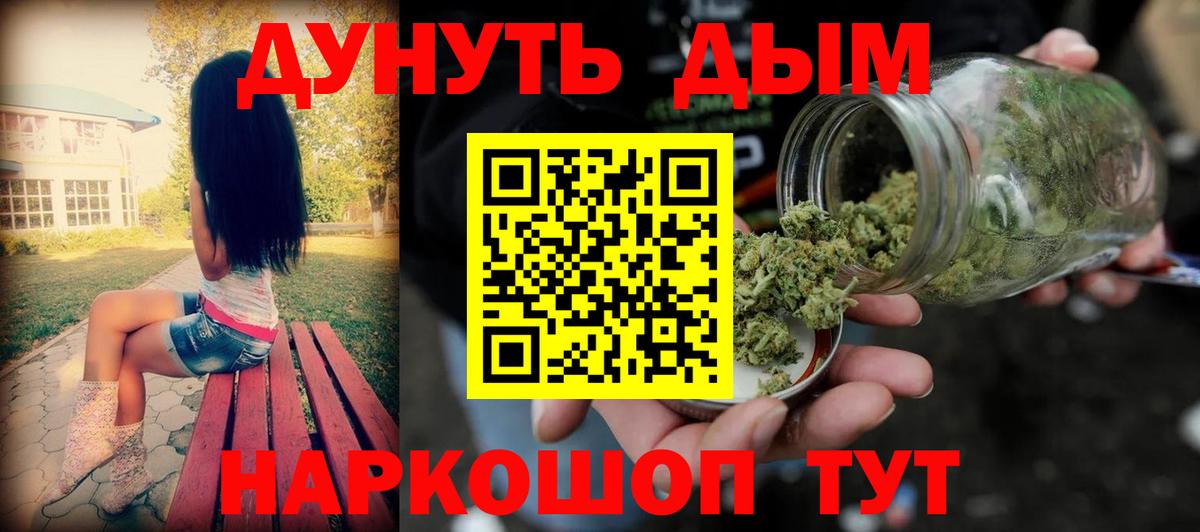 МАРИХУАНА ГИДРОПОН Тейково