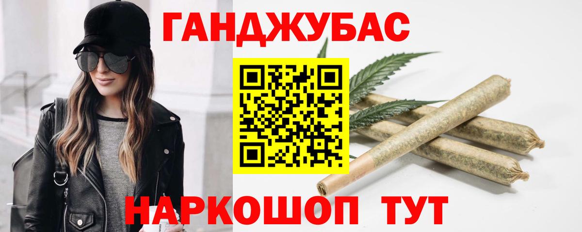 Канабис конопля  Конопля планчик  Вход с VPN  Тейково  Марихуана Bruce Banner  Бошки Шишки план 